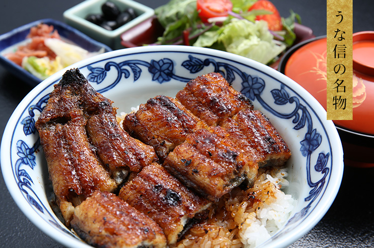 うなぎ丼